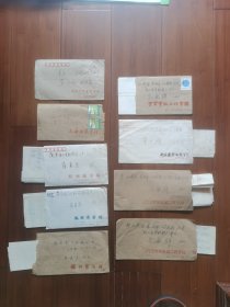 80年代校园封实寄封9亇。其中7个有原信函。