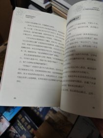 家是教养的起点：大前研一的育儿经