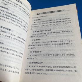 儿童关键期与超常智力开发、0岁开始智能开发、婴儿数学潜能开发：关键期与潜能开发系列丛书第一、二辑