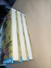 《唐宋八大家集》（双色硬壳精装）上中下，三册全