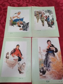 4张革命时期照片卡片合售（包含老书记、人民的苹果、申请入党、送水)，单张尺寸10*7