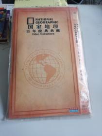 国家地理百年经典典藏【国英双语，中英字幕，8碟装完整版】