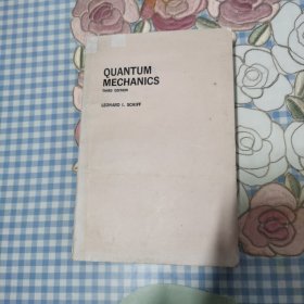 QUANTUM MECHANICS (席夫量子力学)