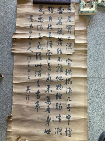 吴珍，(生于光绪年间，卒年不详)清书法家。字希彬、号恰庵，沧州缸市街人。书香门弟，少年上私塾时就酪爱书法，并得其父指教，日见长进。年轻时先后在“德利恒货栈”，“文德袷货栈”任帐房先生。