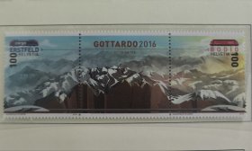 瑞士邮票2016年圣哥达铁路隧道开通 旅游风光 风景 新 2全 外国邮票