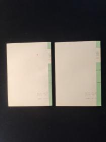 应用数学基础 (上下.全二册)