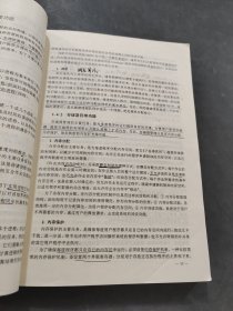 计算机操作系统
