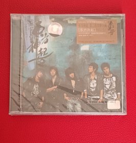 东方神起早期CD，正版未拆封，东方神起第二张全新大碟，东方升起，美卡音像红标首版，仔细看图，原包装未拆封，外盒有微伤，会赠送一个全新CD盒子，按图发货。