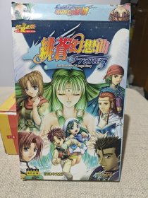 游戏光盘:绯苍幻想曲3（中文版 1CD）+说明书