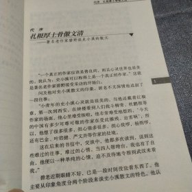 泊旅