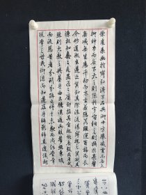 徐卸古将军，13张一套，65*33厘米。浙江衢州人，1958年10月出生，曾任军事医学科学院科技部部长、副院长，少将军衔。现为中国健康促进基金会常务副理事长兼秘书长。国家863项目首席科学家、我军卫勤专家，研究员、博士生导师。