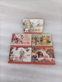 杨家家1-5全