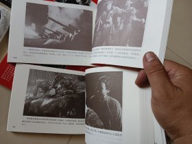 林海雪原 大浪淘沙 鸡毛信 智取华山 烽火少年 打击侵略者 冰山上来客 暴风骤雨 2021版电影版经典小人书连环画一起价格