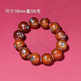 旧藏藏传蜜蜡镶嵌手钏