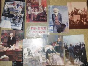 【1983年/一版一印/老画片套装带原套】卡尔.马克思 1818-1883（内含8张/人民美术出版社）