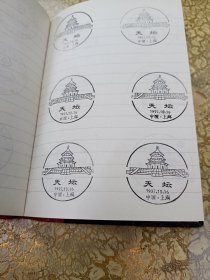 1996-1998纪念章集本