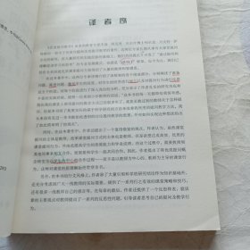 优质提问教学法：让每个学生都参与其中