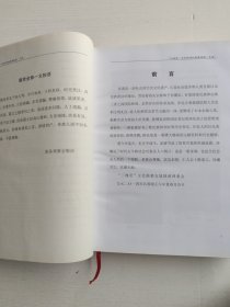 大槐堂,王姓大成宗谱