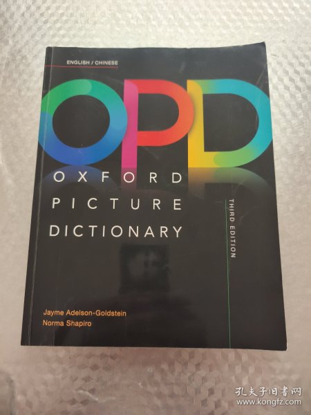 Oxford Picture Dictionary