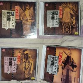 京剧CD 京剧大师谭富英演唱艺术特辑（4张）全新未拆其中一张塑封纸破