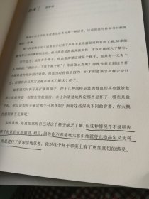 设计中的设计