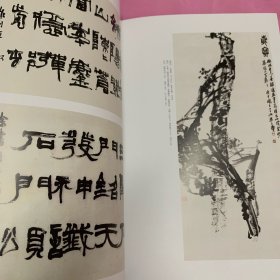 8开《中华书画家》杂志：陆维钊书法 绘画研究专题：陆维钊庄徽室诗词（稀见）（有释文 8开加长拉页 ）
陆维钊会微史家族瘋壶兰铭文
用冠君碑写《兰亭》
《潘天寿常用印集》题签 
陆维钊连城金鸡岭
旌表贞孝钱孝女淑贞墓碼
莫干涧池
心画
磐石栋梁图
致马一浮札……
陆维钊生平与艺术概述
陆维钊谈艺选
汲古创新的诗意书道
陆维钊篆书略解/高凤仙
陆维钊艺术年表
从陆维钊临本论起/楼秋华
罗继祖书