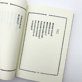 现代文学名著原版珍藏·第一、二、三辑全，共 全35册