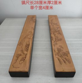 乌木贴竹黄刻花鸟镇尺一对9148