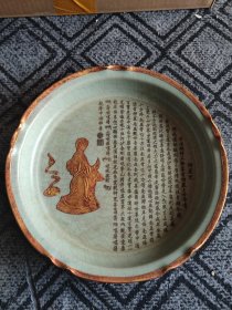 旧藏汝窑盘
