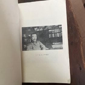 鲁迅杂文选读1976年1版1印
