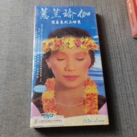 蕙兰瑜伽（DVD）