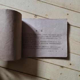 北京市丰台区菜粮油生产技术手册
