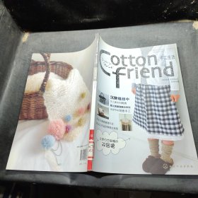 Cotton friend 手工生活：特设圣诞手工