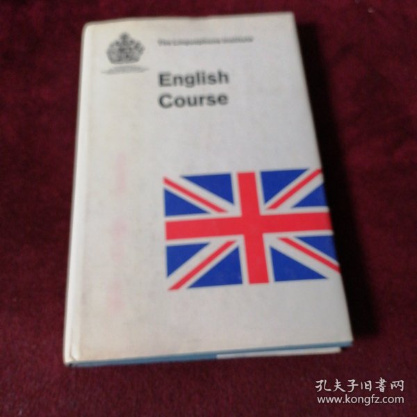 English course