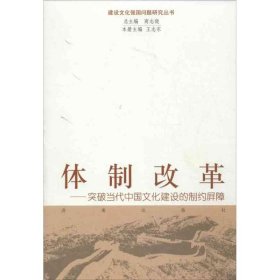 全新正版大学生职业生涯规划9787548804079