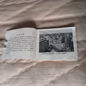女所长