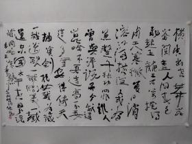 保真书画，陕西名家，武功县书协主席，张逸《念奴娇词》大幅书法一幅，纸本托片，97×179cm，有合影。