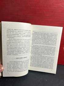 21世纪哲学创新— 黄楠森教授八十华诞纪念文集