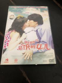 总统的女儿DVD