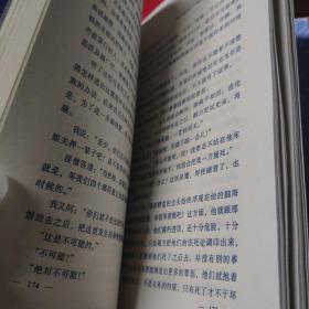 世界十大禁书（10册）