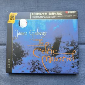 詹姆斯·高威 凯尔特的乡愁专辑CD 世界音乐 BMG 星外星唱片