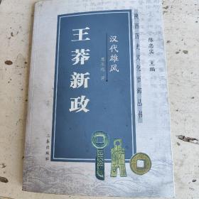 汉代雄风：汉武帝与茂陵——陕西旅游历史文化丛书