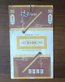 烟标：凌云机制雪茄（沈阳卷烟厂）