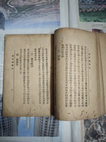 宫闺秘本《蟋蟀饲养法》（蟋蟀谱），1935年初版！