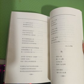 新加坡当代华文文学大系： 诗歌集 、小说集（上下）（3本合售）