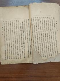 罕见民国本《墩庐类稿乙编》李世由著 【李世（田）由(？-1921），名振铎，字晓暾，学者，安徽省广德直隶州人，湖南宝庆邵阳新宁乡五都（今属新邵县巨口铺镇）人，为清末湘军名将太子少保李臣典嗣子。曾任江苏清河、吴县等县令。】