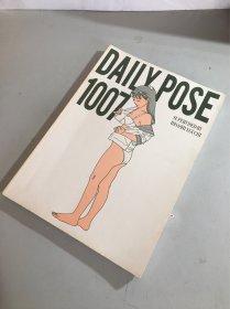 DAILY POSE 1007 江口壽史監(jiān)修