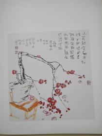 江文湛花鸟画小品展