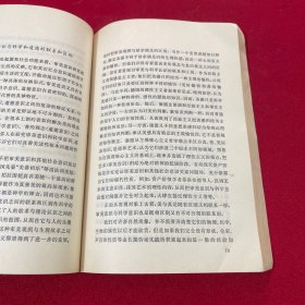 美学概论