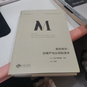 我的中国梦复兴强国从我做起 : 高中读本